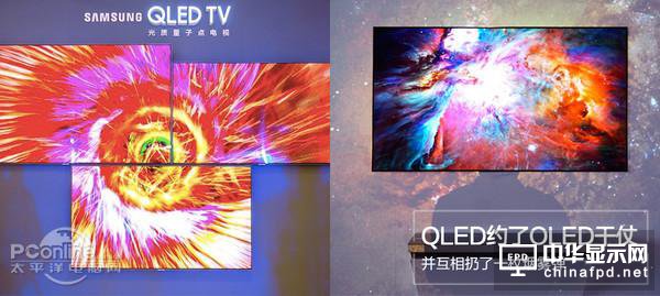 QLED與OLED相約solo，互剛正面一點也不虛