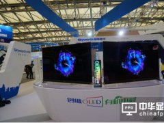 技術升級還降價，創維將推動OLED全面爆發
