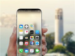 iPhone 8屏幕定了！三星獨家供應7200萬塊OLED屏