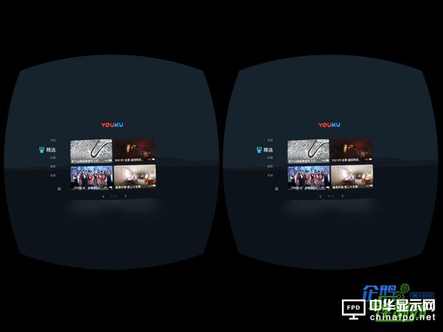 手藝人刨根問底評vivo VR 手機做得好就能玩轉(zhuǎn)VR？