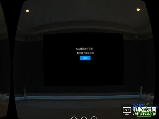 手藝人刨根問底評vivo VR 手機做得好就能玩轉(zhuǎn)VR？