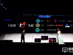 收復(fù)失地 百年豪強飛利浦靠OLED強勢蓄力
