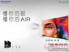 客廳中的標配 最接近OLED畫質的創維Q7