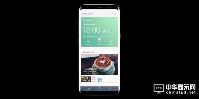 三星在韓國上線Bixby服務(wù) 全球上線不遠了