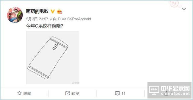 三星首款雙攝手機(jī)將至！但并不是Note8