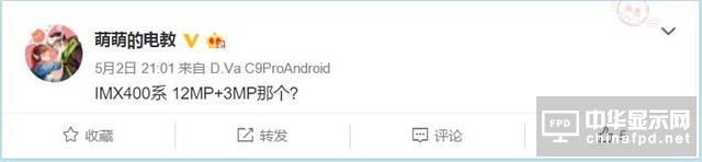 三星首款雙攝手機(jī)將至！但并不是Note8