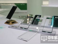 星星科技3D曲面玻璃蓋板已量產 將為華為供貨
