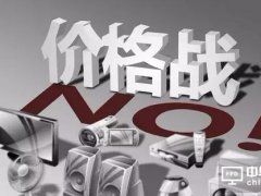 LED顯示屏行業(yè) “價格戰(zhàn)”戰(zhàn)火重燃