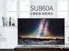 王者再戰(zhàn)：夏普的1400萬有戲嗎？
