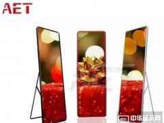 LED商顯時代來臨 數(shù)風流顯示還看LED鏡子屏！