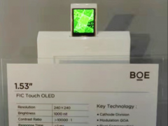 集創(chuàng)北方全球首創(chuàng)OLED In-Cell技術，助京東方OLED屏閃耀SID展