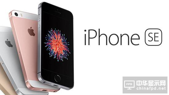 風光不再！蘋果iPhone SE二代或被取消發布