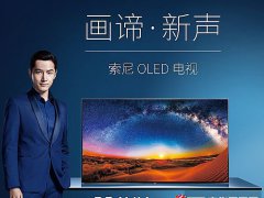 OLED有點(diǎn)“掉鏈子” 竟然是因為這個原因