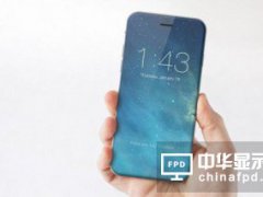 消息稱: 三星已經(jīng)開啟iPhone 8的OLED屏幕量產(chǎn)
