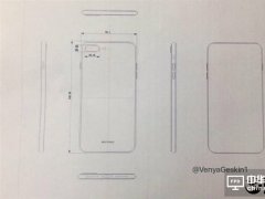 不到7K！iPhone 8定制OLED屏量產：開賣時間要跳票