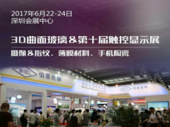 柔性屏全面屏趨勢下，玻璃后蓋或成手機標配