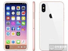 蘋果最新iPhone8還會(huì)漲價(jià): 新增無(wú)線充電, 搭載OLED屏, 你會(huì)賞臉嗎?