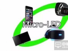 Micro LED大熱，蘋果、鴻海開始引領收購潮布局Micro LED市場