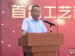 CEC咸陽8.6代液晶面板生產(chǎn)線項目調(diào)試階段