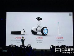 售價(jià)9999元！小米生態(tài)鏈旗艦新品發(fā)布：米家激光電視