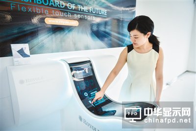 國內OLED廠家