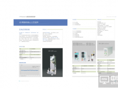 銘賽科技帶來首發產品，重磅來襲NEPCON South China 2017