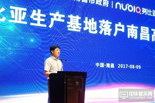 項目終成：努比亞智能終端生產基地落戶南昌高新區
