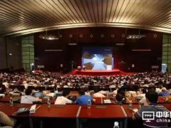 2017中國國際物聯網與智慧中國高峰論壇燃爆深圳會展中心