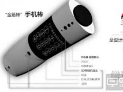 SSSS OLED是什么？這家神奇的公司要用它做卷屏手機(jī).........