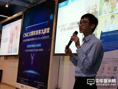 陸普物聯：專注萬物互聯，釋放無限感知價值