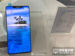 比iPhone X的更炫酷！京東方也造了“齊劉海”OLED屏幕
