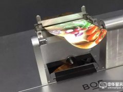 UDC與京東方簽署磷光OLED材料供應協議