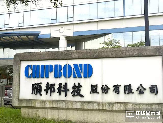 重磅｜又一臺灣封測大廠引進陸資！兩岸面板驅動IC及COF合作開啟