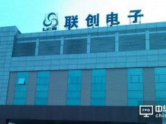 3D玻璃年底再添戰(zhàn)火 聯(lián)創(chuàng)電子設(shè)12.2億基金合伙企業(yè)
