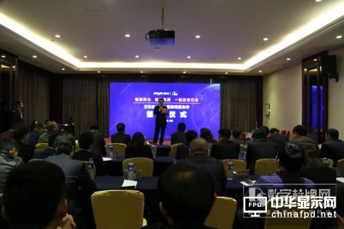 艾比森與強(qiáng)力巨彩正式達(dá)成深度合作