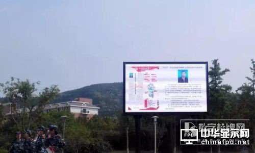 紙媒衰落？來看人民日報攜手艾比森玩轉數字屏媒
