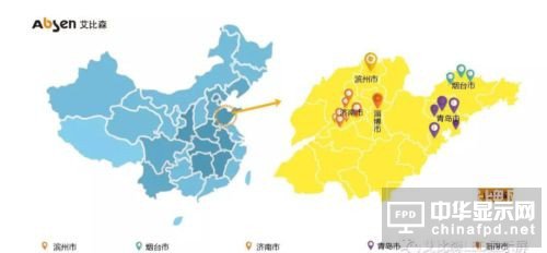 紙媒衰落？來看人民日報攜手艾比森玩轉數字屏媒