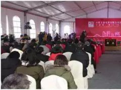 全球最大光罩公司Photronics舉行最高世代光罩廠奠基儀式，擴大全球領先地位