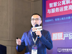 無人值守酒店，淡季入住率超過90%， 美團阿里都來參觀，今兮互聯網公寓是如何做到的？
