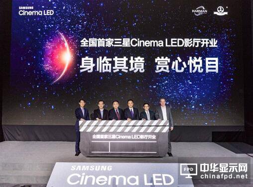 全國首塊LED電影屏落戶上海