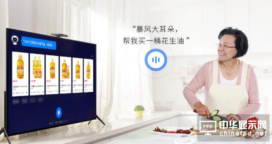 滬上探秘AWE2018 一大波彩電熱點搶先看