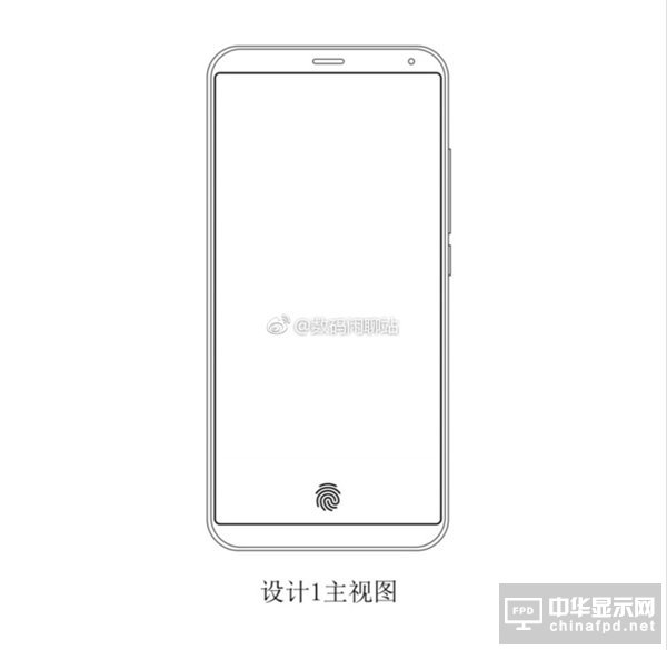 魅族屏下指紋專利現(xiàn)身：小圓圈秒變指紋識(shí)別