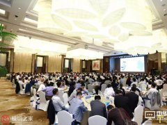《2018中國模切與涂布產(chǎn)業(yè)鏈高峰論壇暨2018模切之家春茗會(huì)》完美落幕！