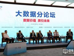 維信諾張德強博士：有寬度、有深度、有溫度，感知數字經濟脈搏