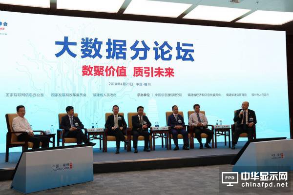 維信諾張德強博士：有寬度、有深度、有溫度，感知數字經濟脈搏