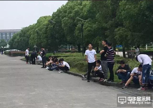 面板龍頭企業友達光電首次關閉大陸工廠 !上海松江廠員工面臨失業
