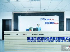 深圳道爾頓電子擬1.6億元湖南建PI材料項目