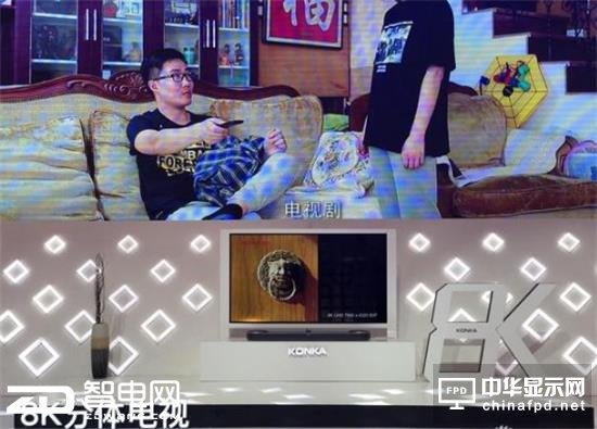 “科技+藝術(shù)”雙管齊下 康佳電視轉(zhuǎn)型路上煥發(fā)生機(jī)