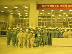【重磅】柔宇科技全球首條類六代柔性顯示屏產(chǎn)線點(diǎn)亮投產(chǎn)