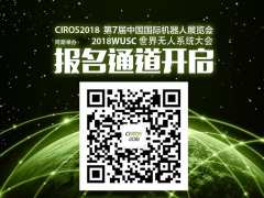 報(bào)名從速——聽說倉儲(chǔ)、3C行業(yè)領(lǐng)域的大咖們7月份都要來這里!